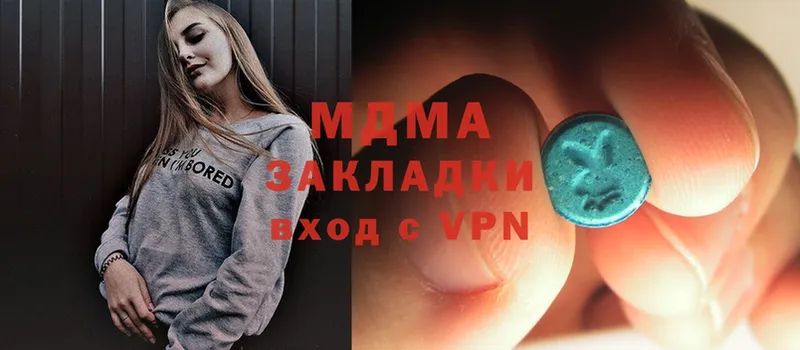 mega вход  Чишмы  МДМА crystal 